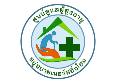 Yoo Sabai logo 1